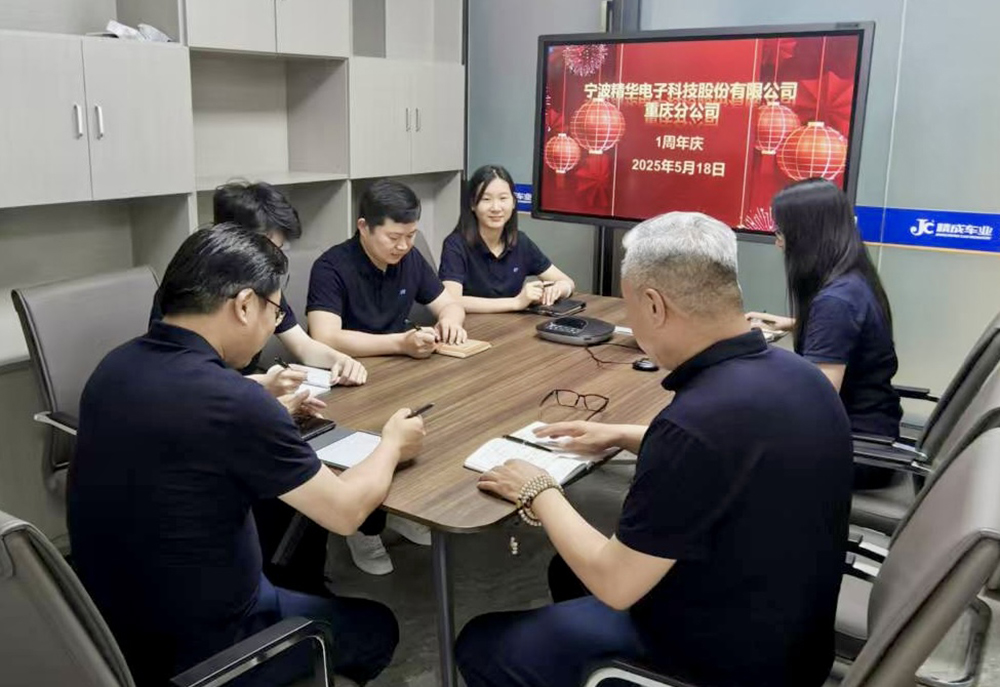 一周年，重慶分公司邀您續寫(xiě)新篇章(圖1)