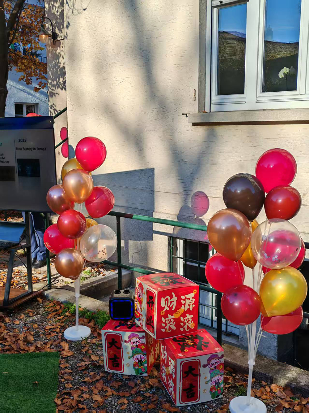 耀啟歐洲 共赴新程 | 精成/精華歐洲公司盛大開(kāi)業(yè)(圖3)